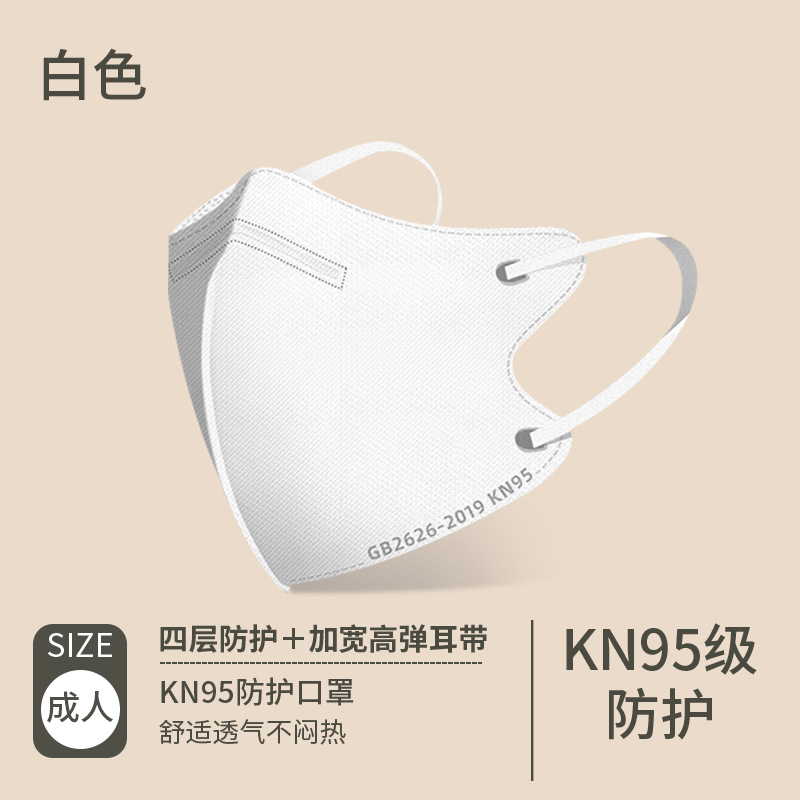 KN95 Face mask Morandi Color M - Disposable Surgical Mask avis et prix